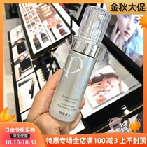 Japan Direct Mail CPB Coliperti Muscle Skin Key Light White Whitening Essence 40ml Huang Essence