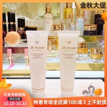 Japan Direct Mail CPB Muscle Cleanser Facial Cleanser Foam Cleanser Breathing New Edition