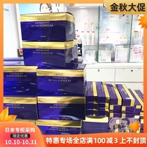 Japanese direct mail Shiseido Revital Yue Wei Liwei Anti-Wrinkle Repair Eye Mask 12 pairs of small iron good