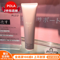 Japan Direct Post POLA Baolli ALLU High moisturizing anti-aging Anti-glycosylation finish Facial Cleansing Cream 120g