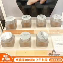 Japanese direct mail RMK moisturizing concealed hydration concrete extraction cream EX30g spf21 moisturizing and brightening