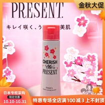 Japan direct mail FANCL no added amino acid smooth moisturizing cleansing powder 50g no foaming net