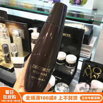 Japan Direct Mail Dike Raw Hair Lotion Anti-Hair Development Hair Essence 170ML