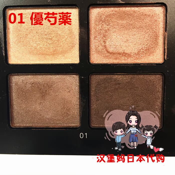 Dịch vụ mua sắm Nhật Bản trực tiếp mail SUQQU khay phấn mắt bốn màu 4 màu phấn mắt nhiều màu số tùy chọn 114 120 bảng mắt sivanna
