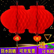 Little Red Lantern Hanging Spring Festival Decoration Wedding Celebration Opening Indoor Outdoor New Year Scene Layout Paper Lantern