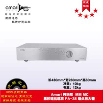 Amari Armani Vinyl Phono PA-38 MM MC Phono Amplifier