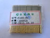 Huarong P100-H2 (nine-claw plum head)test needle probe Spring needle Rack needle Fixture needle