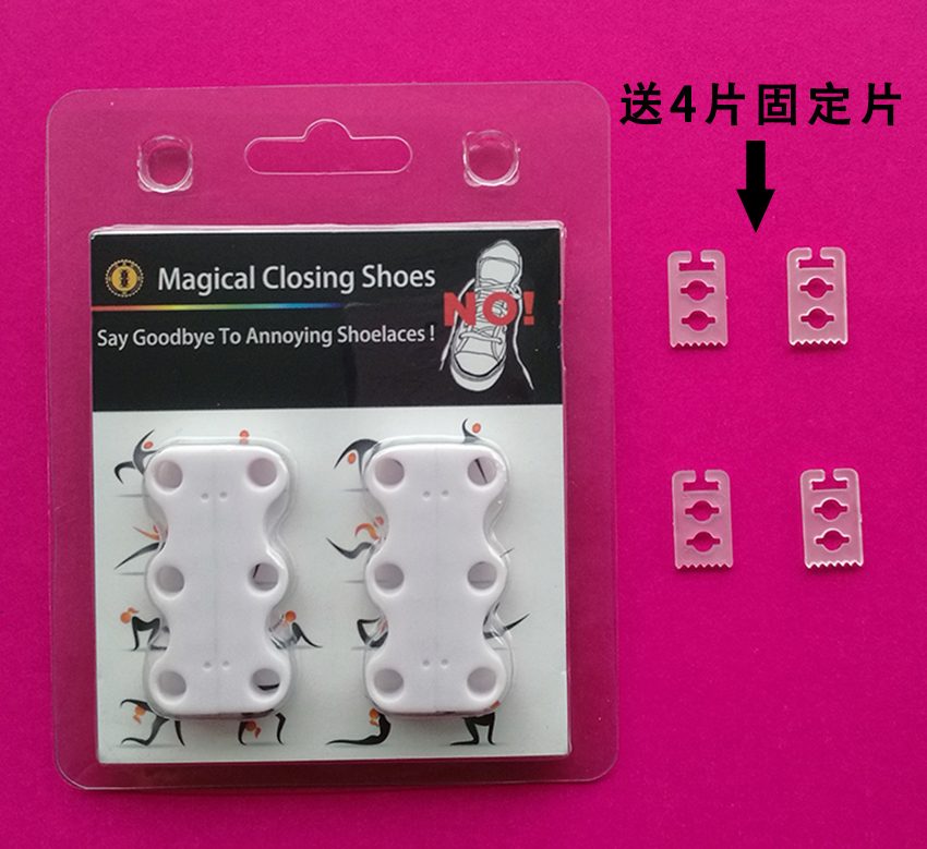 运动鞋扣 磁性磁力磁铁鞋扣  快速不用绑懒人鞋扣  免系鞋带