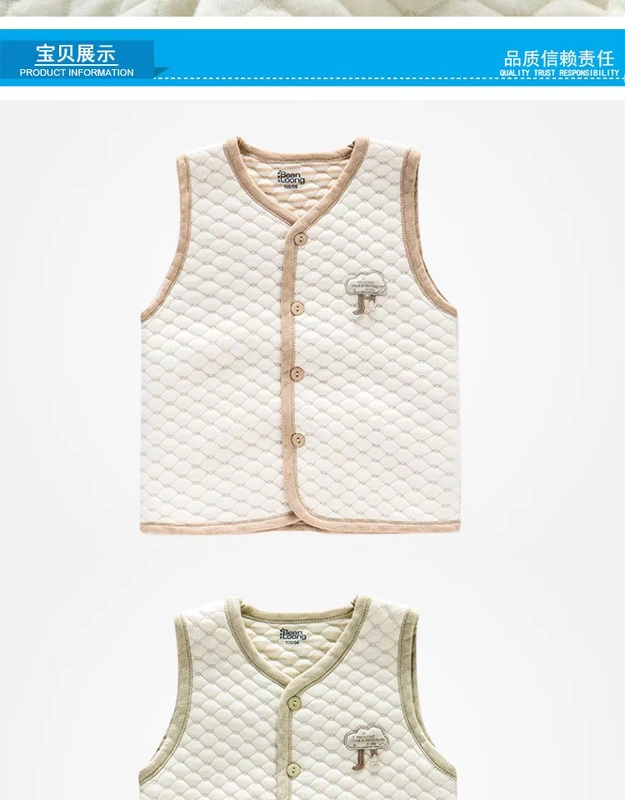 Thận đậu nguyên chất cotton ấm dày vest vest nam nam nữ vest bé bé màu cotton vest vest xuân hè thu đông áo khoác ba lỗ có mũ cho bé