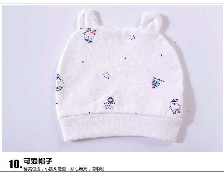 Coffret cadeau pour bébé - vêtements - Ref 1951907 Image 29