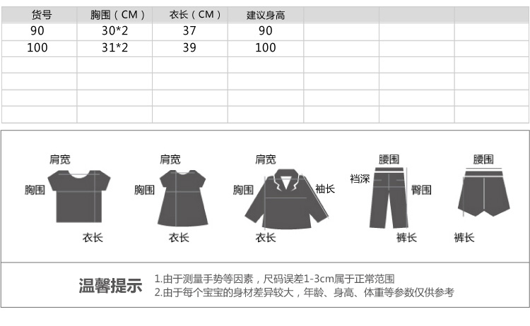 Gilet enfant - Ref 2068227 Image 25