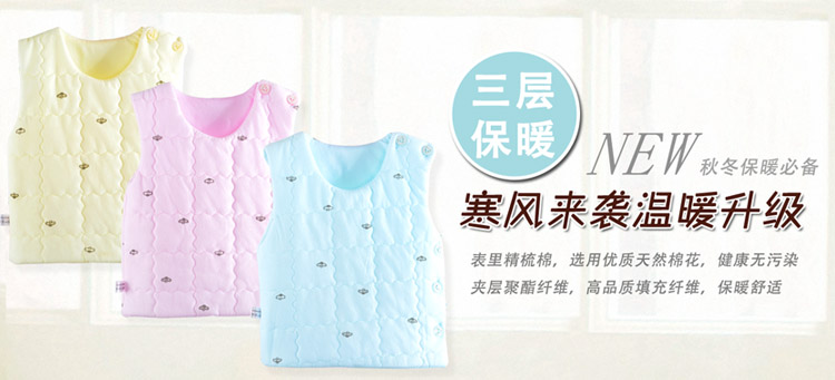 Gilet enfant - Ref 2070532 Image 6