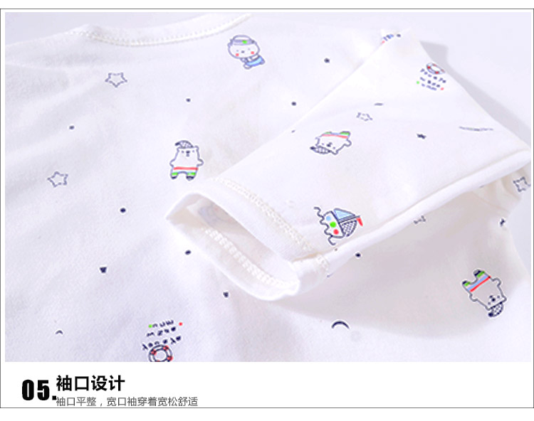 Coffret cadeau pour bébé - vêtements - Ref 1951907 Image 24