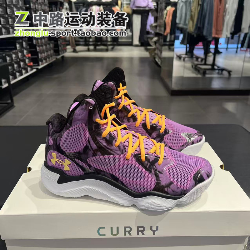 Under Armour Ua Curry Spawn Flotro Curry Cushioned Basketball Shoes 3027372
