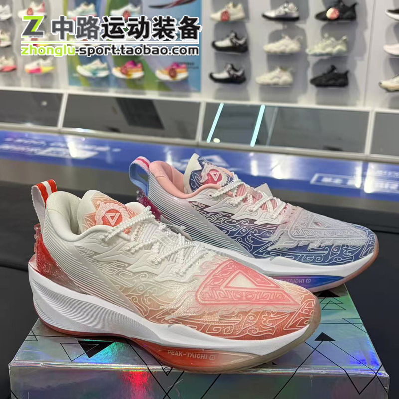 Peak Peak Triangle 3.0 Pro 3D Men's Cushioning Training Basketball Shoes Et51701A