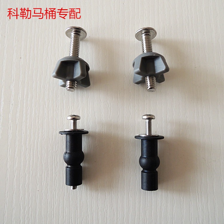 Suitable for Kohler Toilet Seat Cover Screws, Fasteners, Accessories, Rubber Expansion Nuts, Bolts, and Nuts