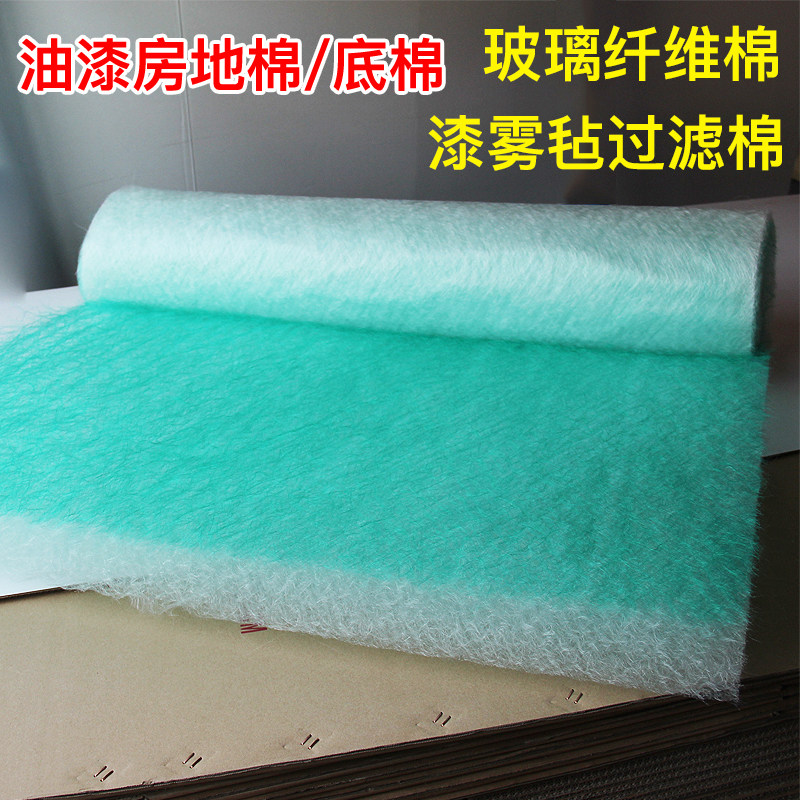 qi wu zhan glass fiber cotton di mian pen you fang cotton paint room zu qi wang cotton paint room temperature-resistant cotton