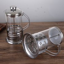 French press pot Coffee filter cup Filter Tea maker Household glass French press pot Tea maker Tea maker Tea pot