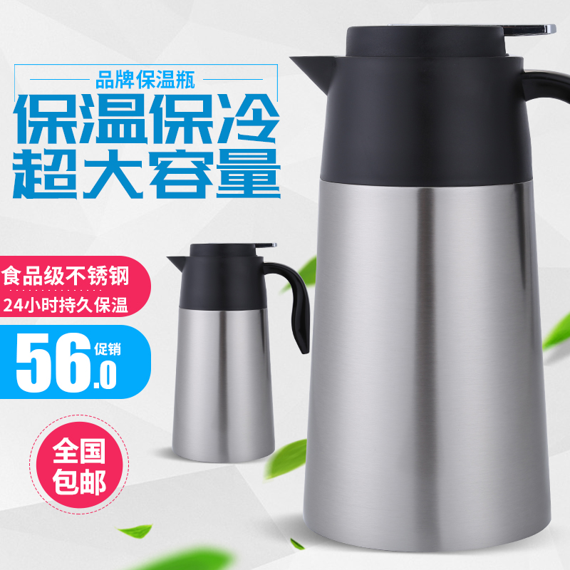 A new conical vacuum kettle for a hot water bottle 304 heat kettle boiler for a new tapered vacuum kettle