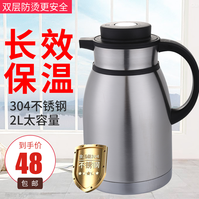 Insulation pot Household insulation kettle Large capacity thermos Stainless steel 304 thermos Thermos Thermos Thermos Thermos Thermos Thermos Thermos Thermos Thermos Thermos Thermos Thermos