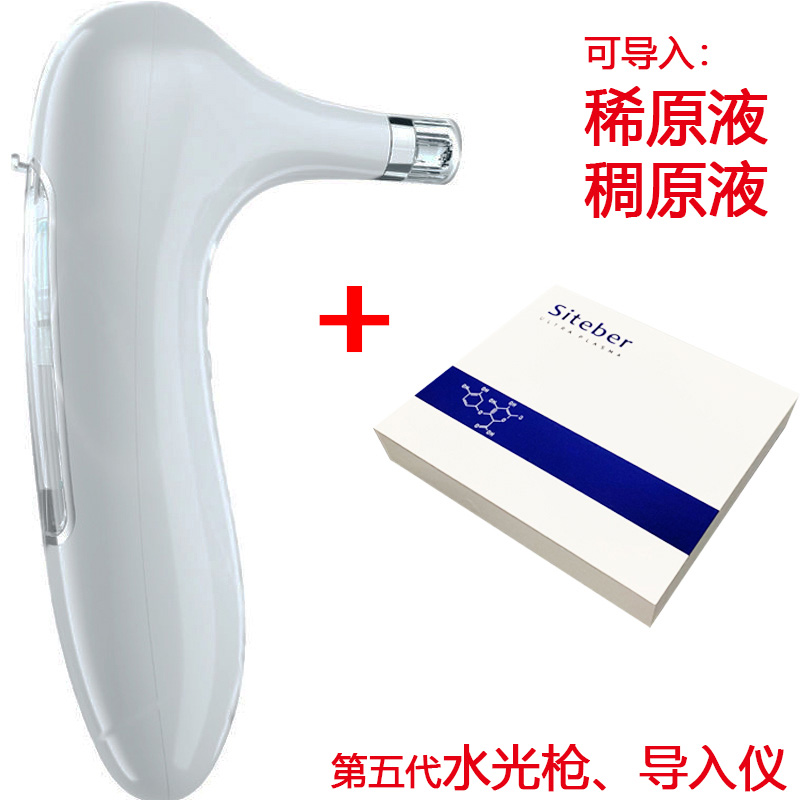 Fifth Generation Nano Hydrolysis Gun Full Automatic Micro-crystalline Micro-needle Instrument Glass Urine Importer