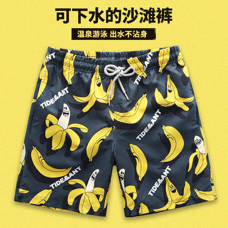 Seaside resort tide brand beach pants men quick-drying loose five-point hot spring swimming trunks printed pants couple shorts women