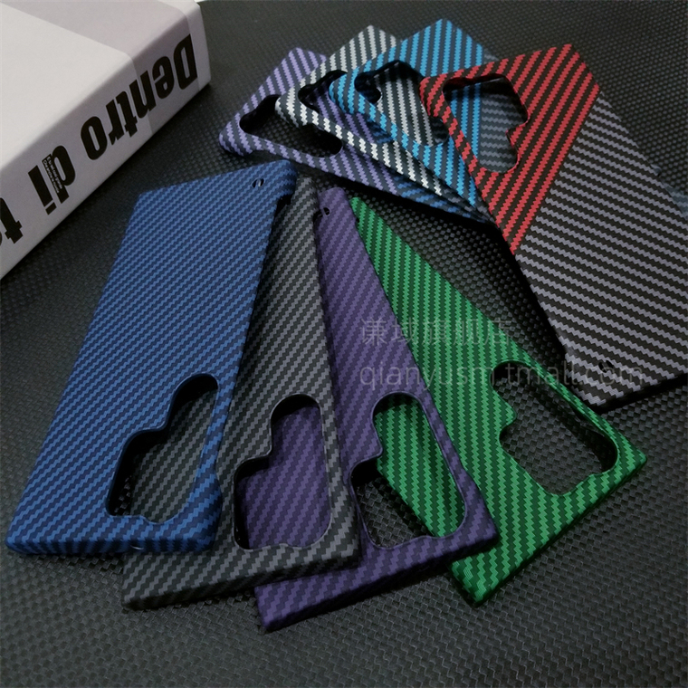Carbon Fiber Pattern Thin Slim Hard Borderless S23, S23 Plus, S23 Ultra Samsung Phone Case