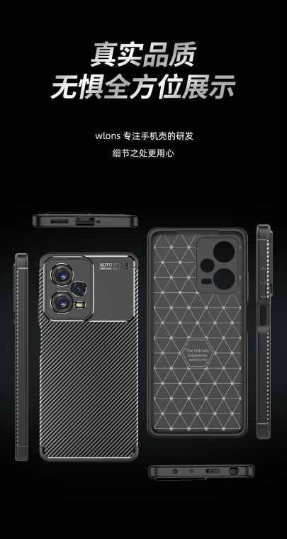 Carbon Fiber Pattern Tough Shockproof Silicone TPU Note 12, Note 12 Pro, Note 12 Pro+ Phone Case