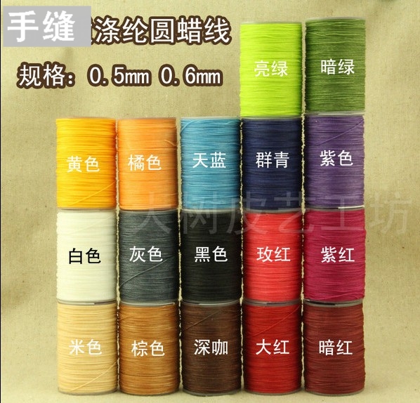 Small volume DIY handmade leather art leather carved leather with hand-sewn wax thread 0 5-0 6mm Yulepolyester fiber round wax thread