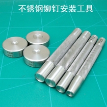304 stainless steel 6-8-9-10-12mm double-sided rivet installation tool