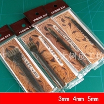 Japanese-made elle Ling cut 3mm-4mm-5mm pitch hand diy leather carving leather tools