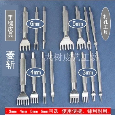 White flower pole rhombus decapitated DIY handmade leather craft leather tool leather tool 3-6mm rhombus