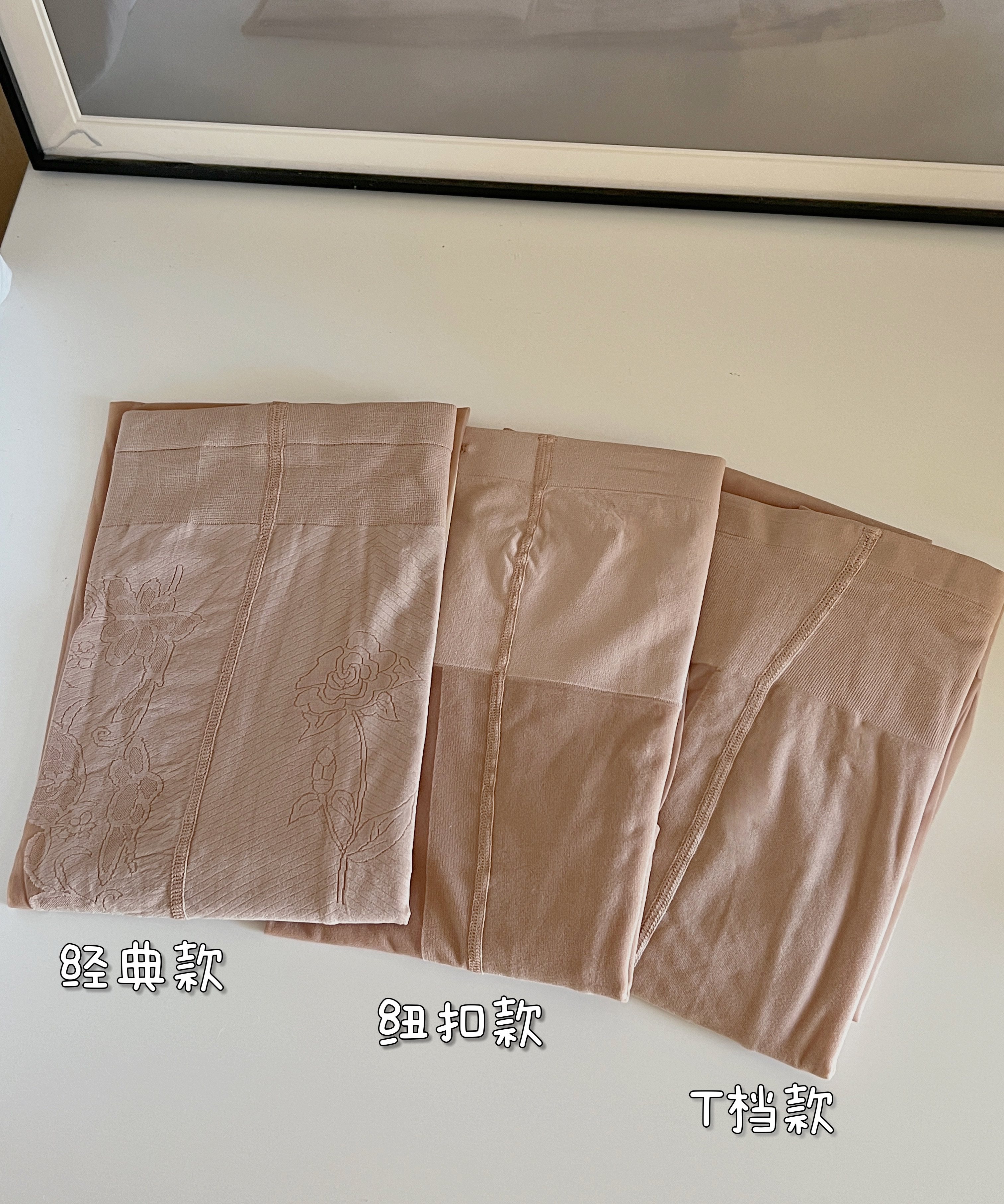 suya home (replacement fitted) light leg deities ultra slim fit meat complexion hyphens invisible outer layer silk stocking-Taobao