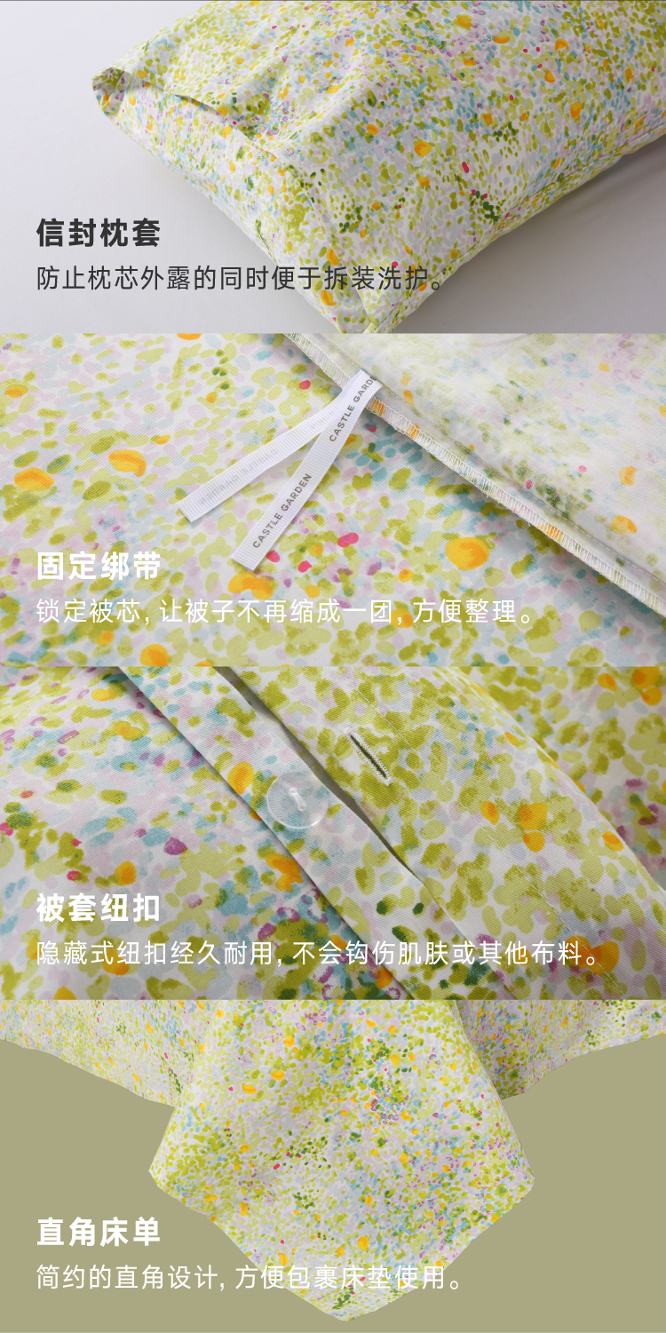 詳頁_莫奈的庭院_1_11.png