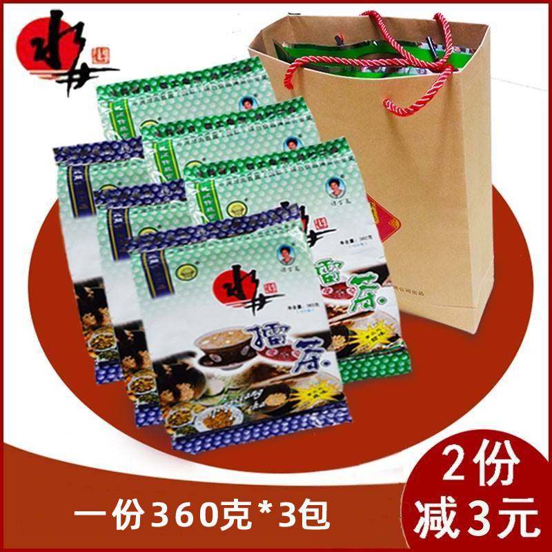 Hunan special production Anhua water well alley Alley Ring Tea Three Generations Sweet Salty Taste of Tea 360g * 3 packs of Washed Drinks Substitute Snack-Taobao