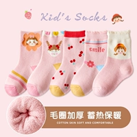 413 Pink Smile Girl Mao Ring