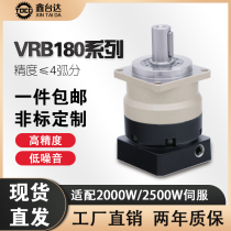 Precision planetary gear reducer VRB180 large torque fit 2000W 2500W servo motor reducer