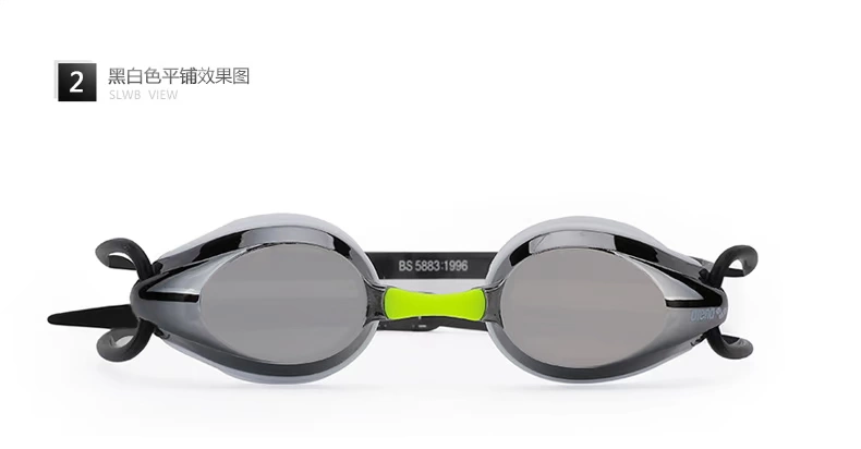 Kính bơi dành cho trẻ em Arena nam và nữ HD chống sương mù không thấm nước đào tạo chuyên nghiệp - Goggles