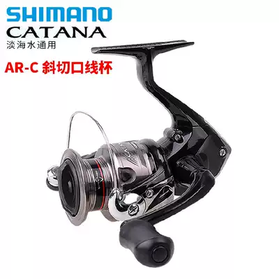 shimano Shimano Long Throw Reel Luya wheel Fish wheel Metal Shimano fishing reel Fishing wheel