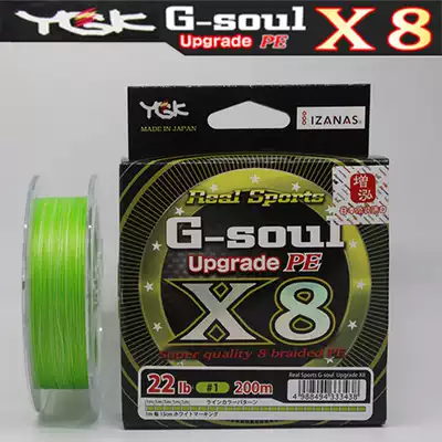 Japan original YGK PE line 8 series G-soul X8 smooth Luya PE line 150 200 meters fishing line