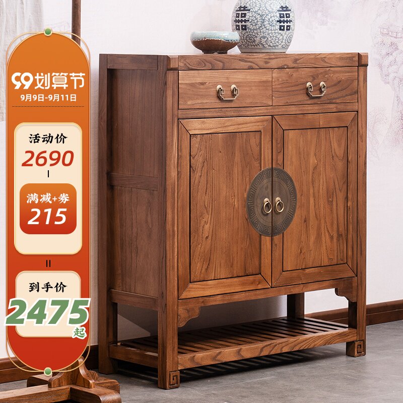 Chinese style porch shoe cabinet solid wood new Chinese old elm foyer locker living room simple door entrance gallery cabinet