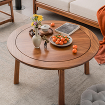 New Chinese solid wood tea table small family type old elm wood round balcony table tea table living-room home minimalist small tea table