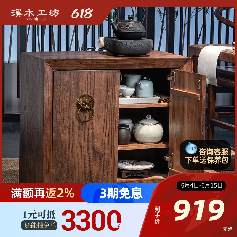 Tea Water Cabinet Solid Wood Small Tea Cabinet New Chinese Minimalist Drinking Water Dispenser Cabinet Bucket Cabinet Living-room Rack Burning Water Dining Cabinet