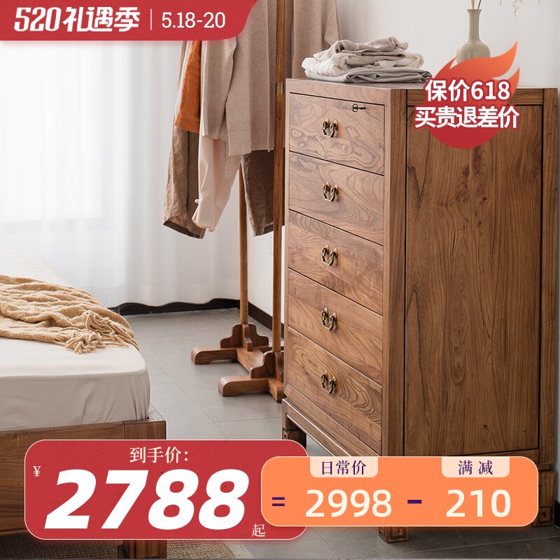 New Chinese style five bucket cabinet solid wood old elm wood bucket closet living room drawer containing cabinet storage bedroom fragrant Zhangmu furniture