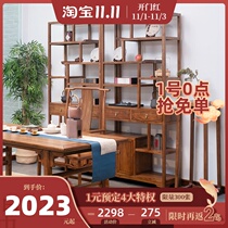 New Chinese style ancient shelf solid wood old elm simple Dobao Pavilion Zen tea cabinet partition cabinet tea shelf Shelf shelf