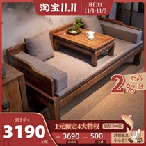 Luohan bed new Chinese solid wood small apartment Zen couch Ming furniture old elm push pull Luo Han sofa bed