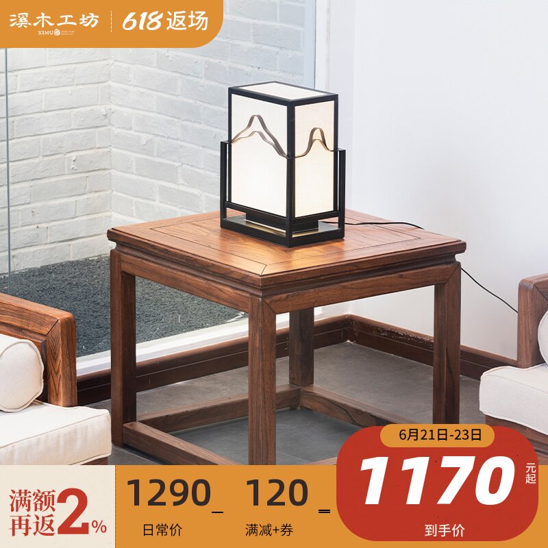 New Chinese side several solid wood corner a few sofa side cabinet elm wood small square table simple tea table side table living-room meditation furniture