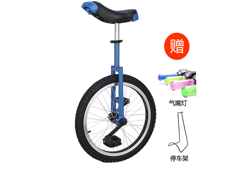 Single-wheeler children single-wheeler competitive car adult 20 inch thickened aluminium ring black tire