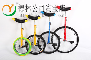 Delin yongcai 24-inch adjustable unicycle