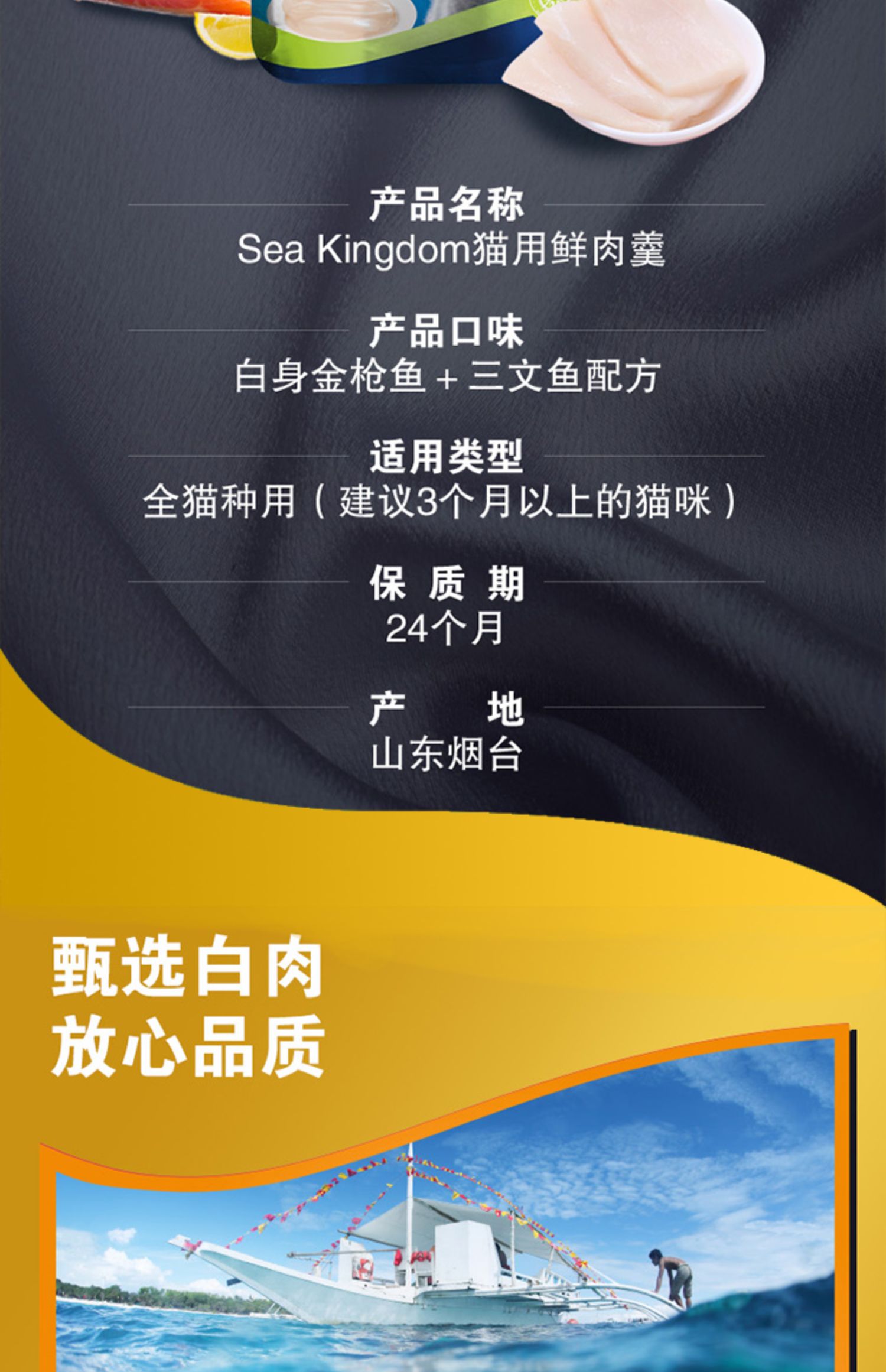[4 túi, giảm 25%] Sea Kingdom Royal Cat Fresh Meat Nghịch ngợm Thịt tươi sống Mèo ăn vặt Mèo Thức ăn khô - Đồ ăn nhẹ cho mèo thức ăn chó mèo